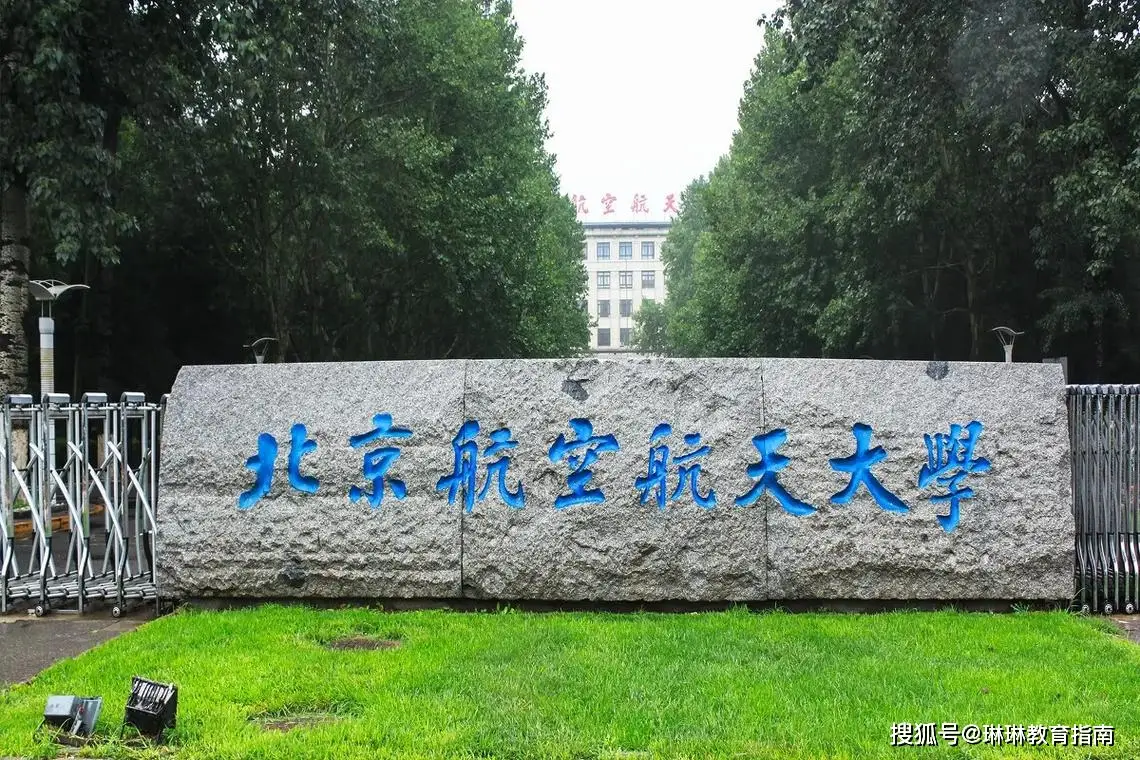 浙大武大_武汉大学浙江_
