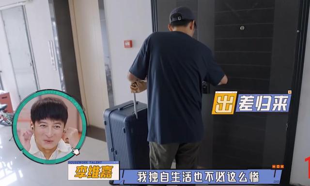 _48岁李维嘉现状曝光：5人中混最惨，瘦脱相、被疑患上“精神病”_48岁李维嘉现状曝光：5人中混最惨，瘦脱相、被疑患上“精神病”