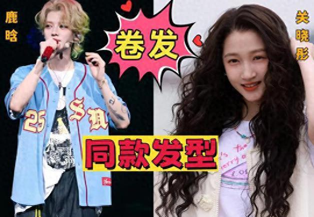 鹿晗关晓彤两人又同城，IP同在山东，二人举止已不言而喻