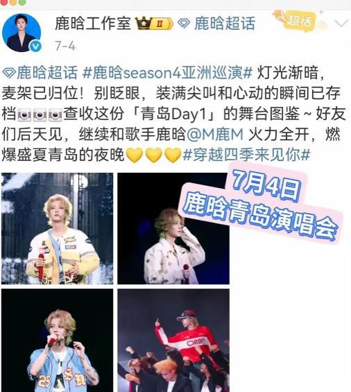 鹿晗关晓彤两人又同城，IP同在山东，二人举止已不言而喻__鹿晗关晓彤两人又同城，IP同在山东，二人举止已不言而喻