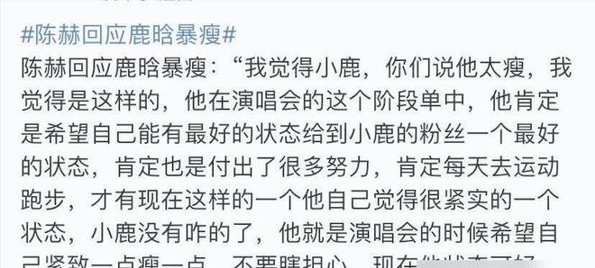 鹿晗关晓彤两人又同城，IP同在山东，二人举止已不言而喻__鹿晗关晓彤两人又同城，IP同在山东，二人举止已不言而喻
