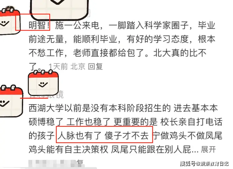 男主为救女配放弃女主_小攻为救白月光放弃小受_