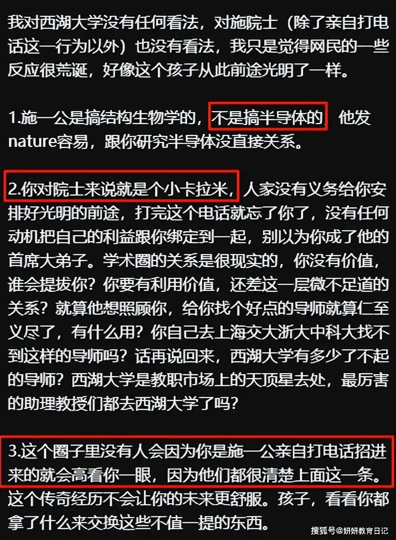 男主为救女配放弃女主_小攻为救白月光放弃小受_
