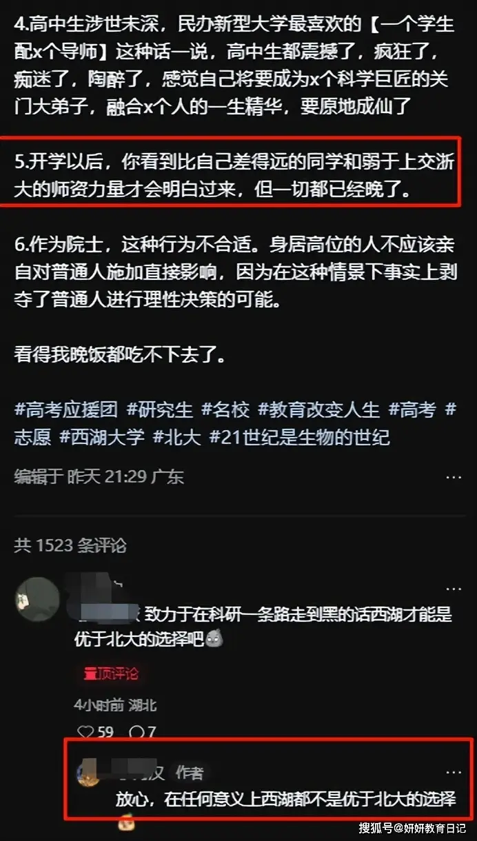 _男主为救女配放弃女主_小攻为救白月光放弃小受