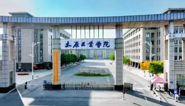 太原工业学院就业、深造情况：2023-2024学年本科教学质量报告