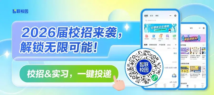 一文带你揭秘秋招笔试都考啥？