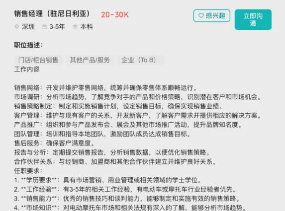 华为手机在非洲卖多少钱__华为非洲ceo