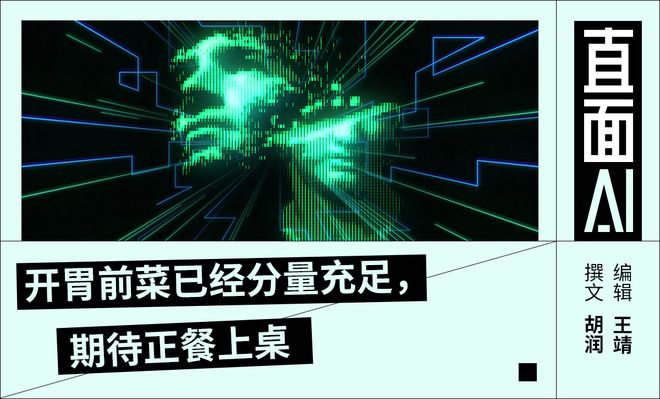 硅谷三巨头齐放大招，现在就等梁文锋了