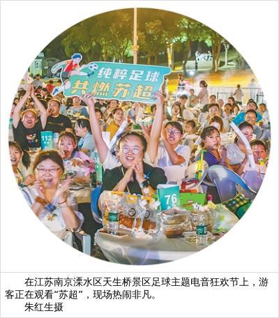 小“票根”如何成为激活消费的“金钥匙”