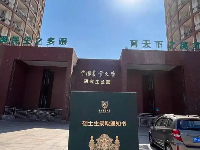 三本逆袭985，真的只靠运气？打破偏见，看清规则才关键