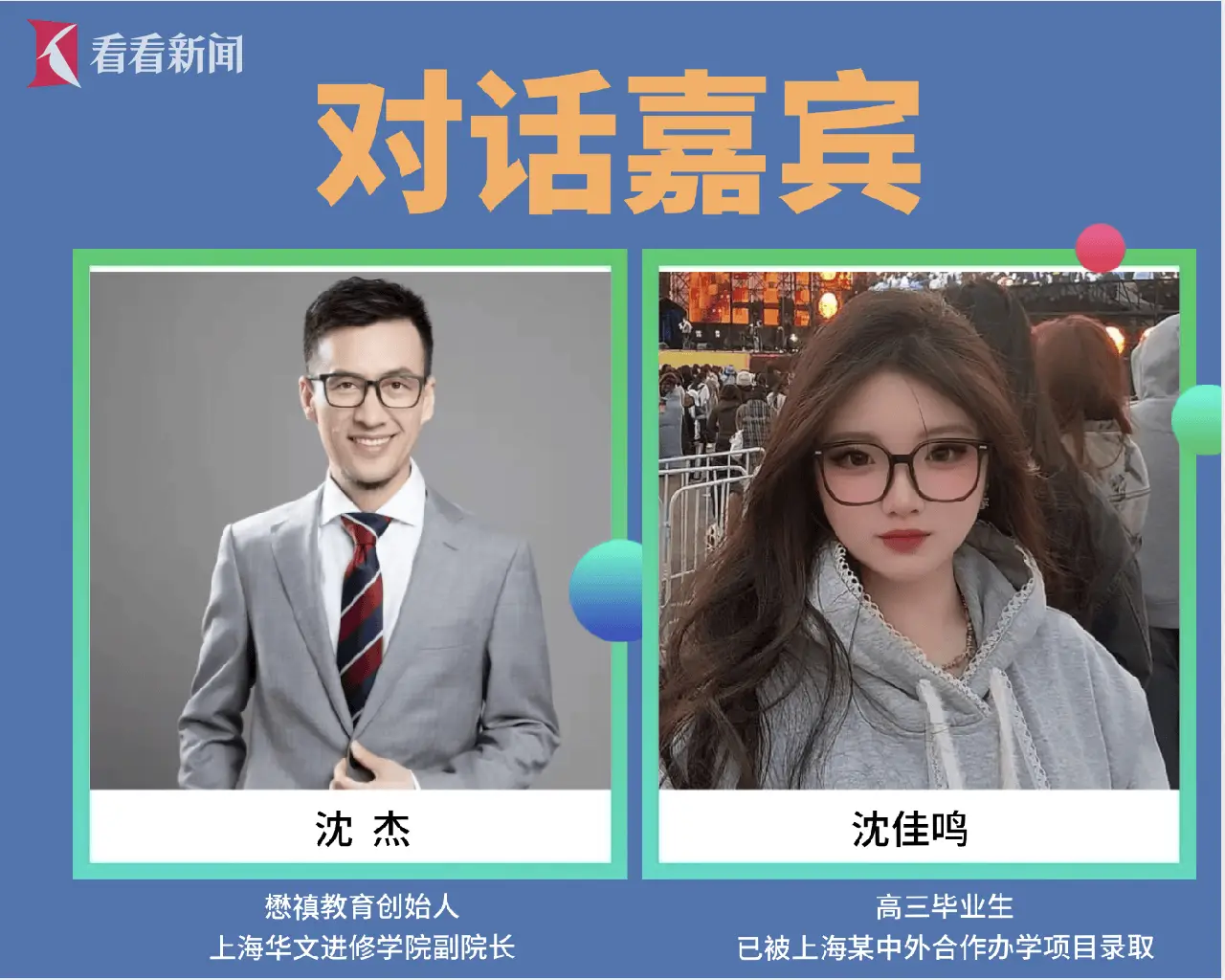 焦虑迷茫的青春期孩子，该怎么办？