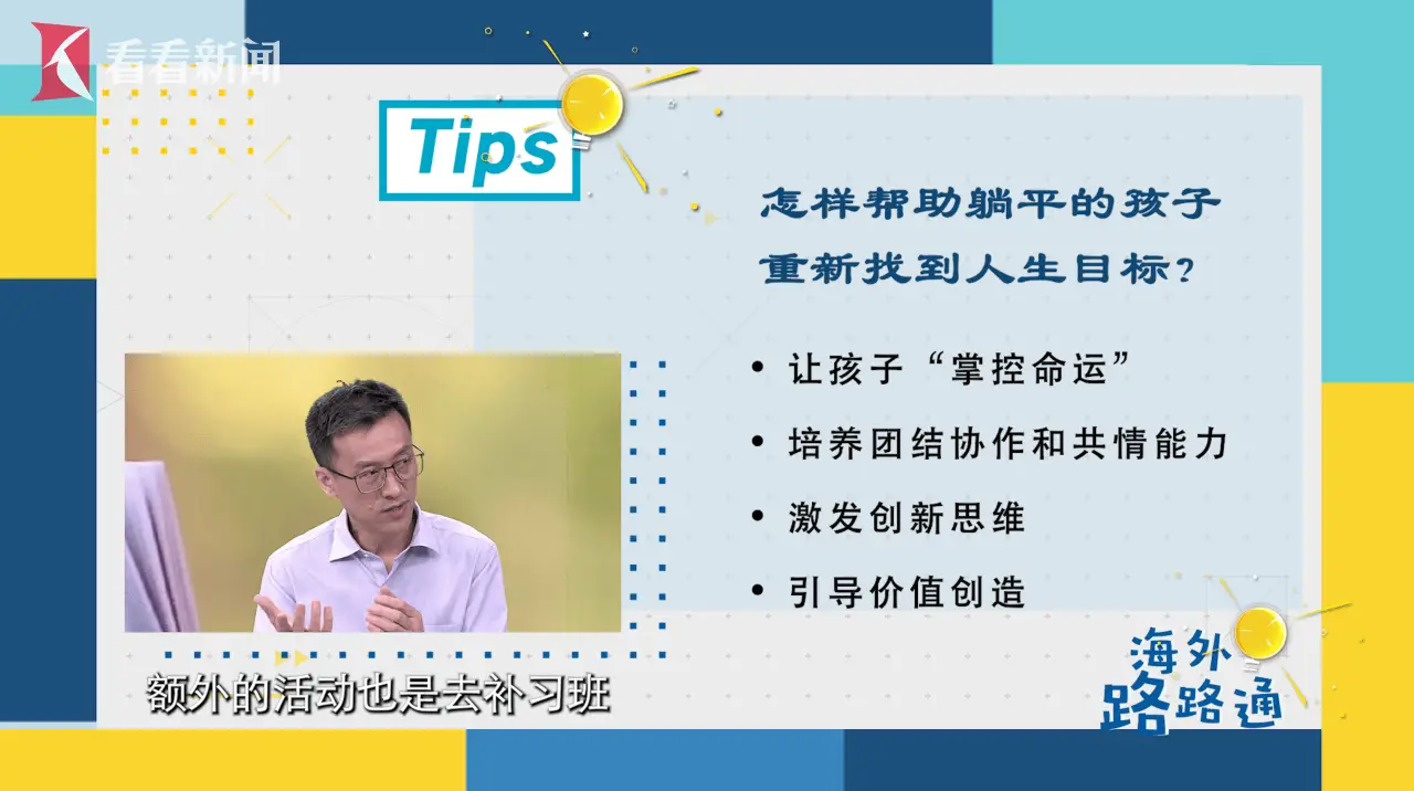 帮孩子摆脱青春期焦虑__怎样帮青春期孩子走出焦虑症