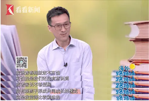 帮孩子摆脱青春期焦虑_怎样帮青春期孩子走出焦虑症_