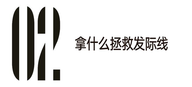 头发梳的好看_梳着大辫子_