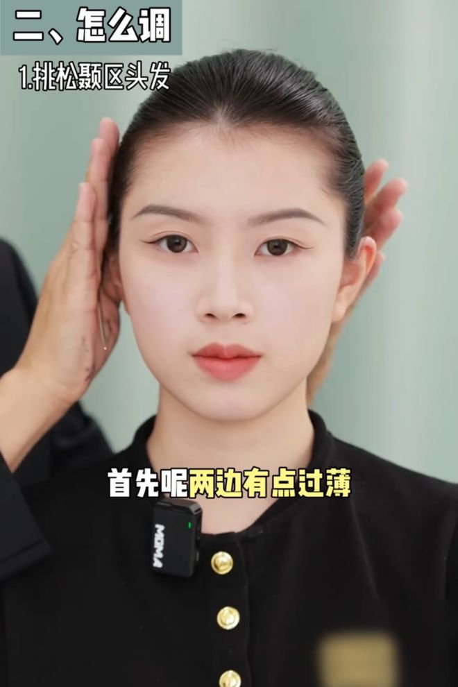 梳着大辫子__头发梳的好看