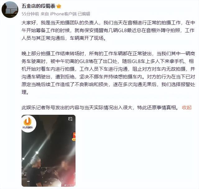 易烊千玺方回应“与路人剐蹭”：对方蹲守拍照并阻止我方车辆驶离，工作人员沟通遭拒，遂报警处理