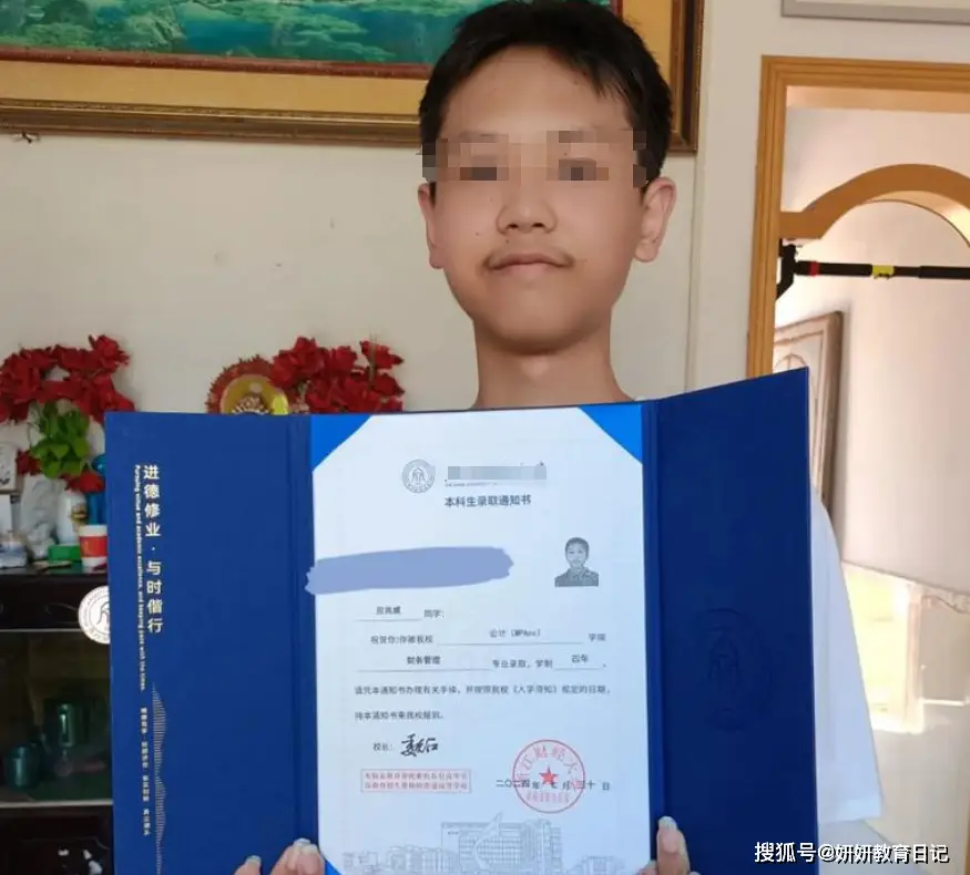 “北大通知书被掉包了！”考生收到蓝色信封，看ip让人觉得合理
