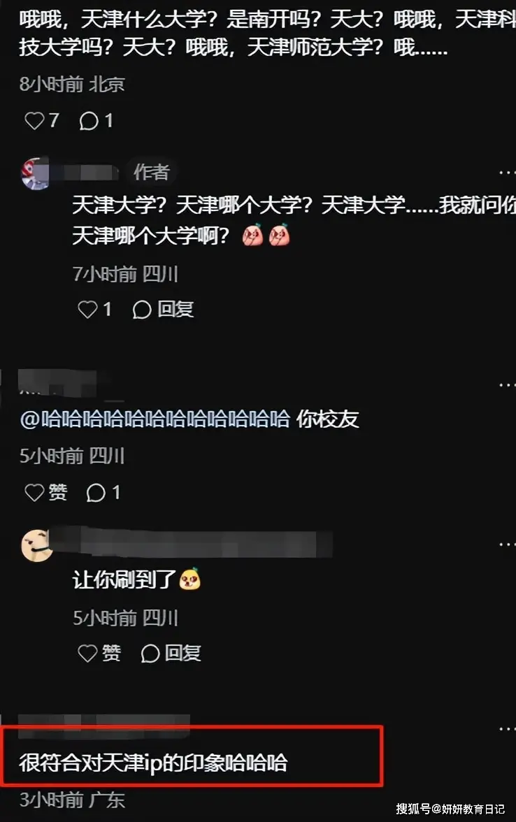 北大录取通知书信封__北大首封本科生录取通知书送达