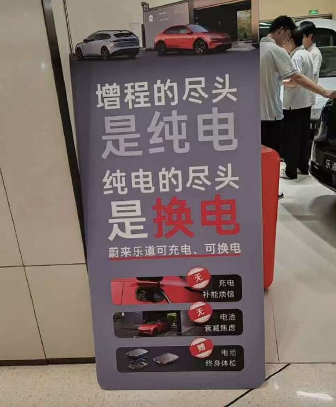 理想i8能否截胡成功 就看乐道L90的产能了_理想i8能否截胡成功 就看乐道L90的产能了_