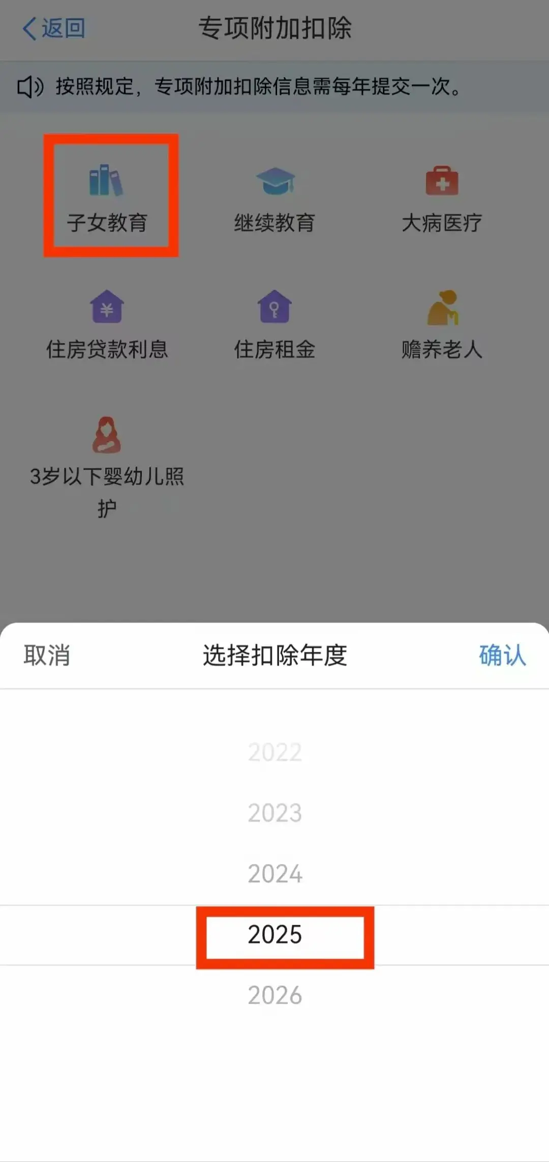 _调整上月收入会计分录_调整以前月份收入分录