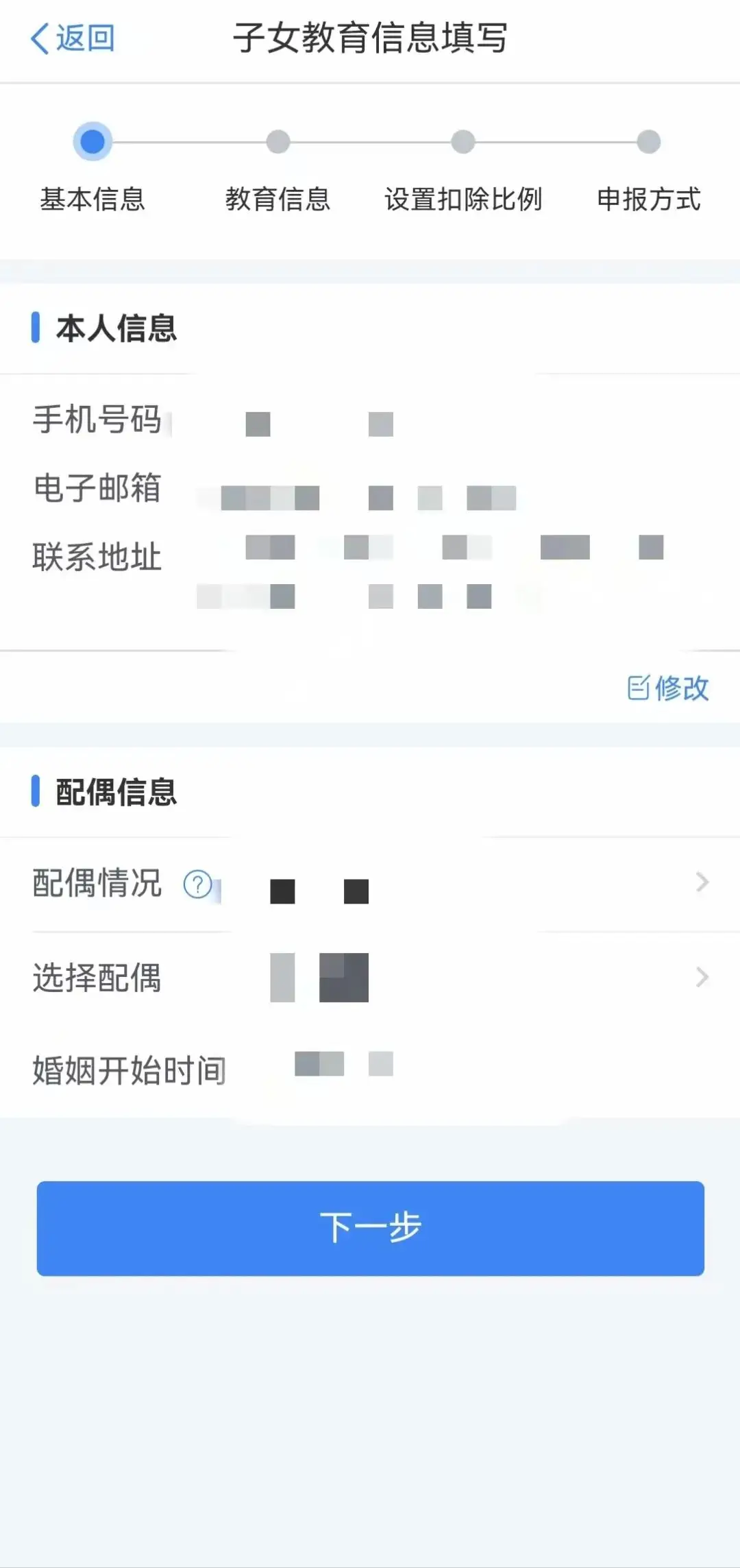 调整以前月份收入分录__调整上月收入会计分录