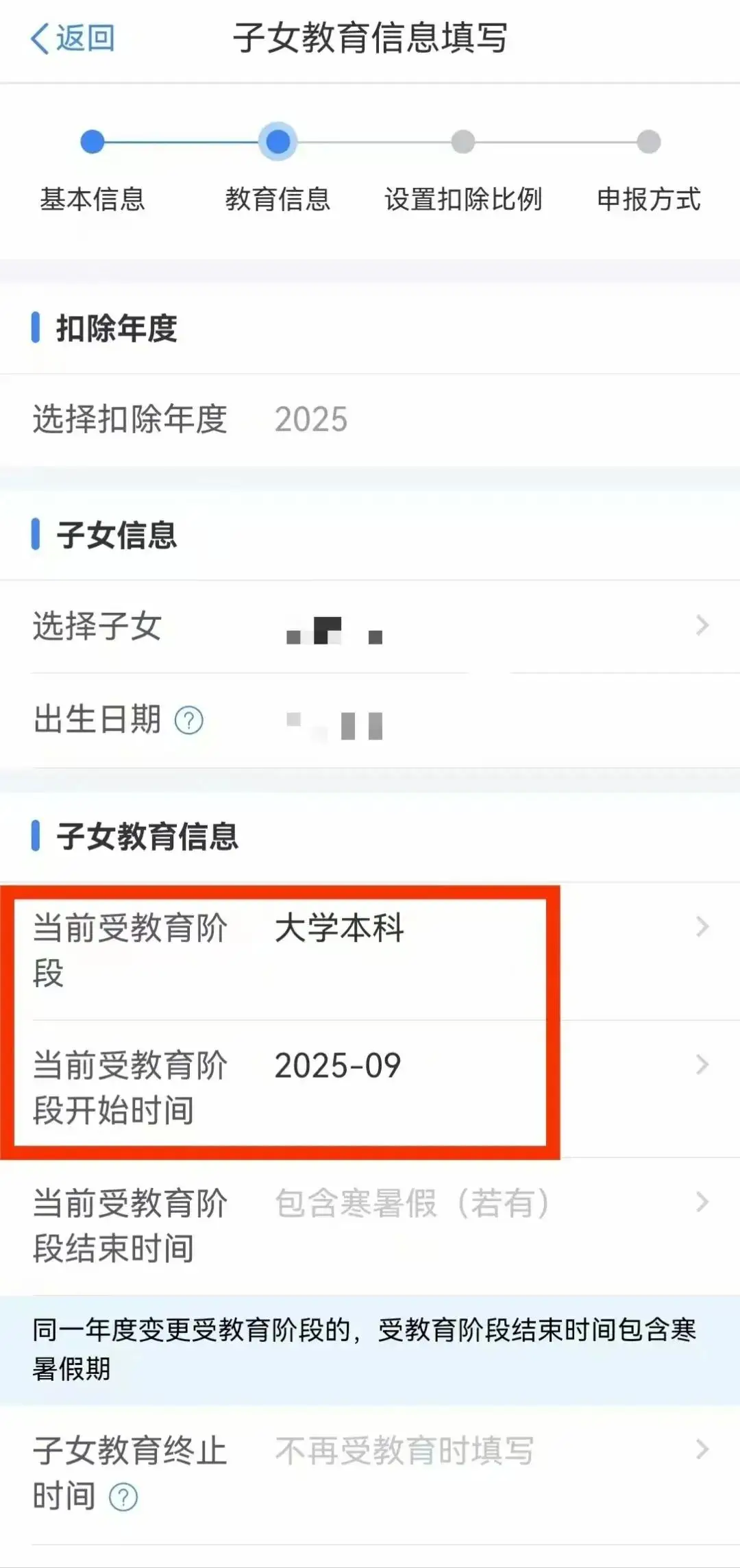 调整以前月份收入分录__调整上月收入会计分录