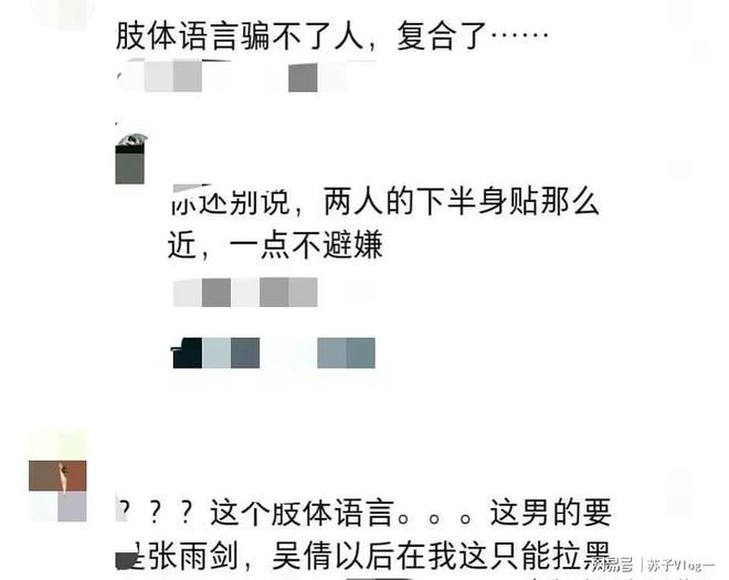 _亲密图片肢体_肢体亲密升级