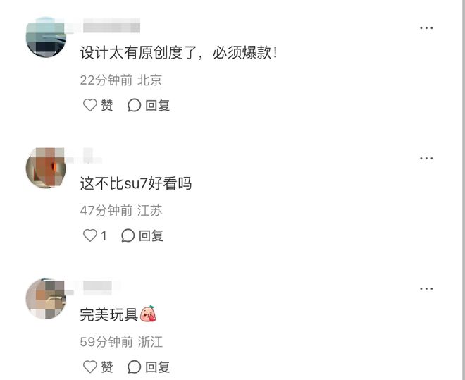 全新小鹏P7亮相！何小鹏强调原创设计，直起对标SU7的节奏？__全新小鹏P7亮相！何小鹏强调原创设计，直起对标SU7的节奏？