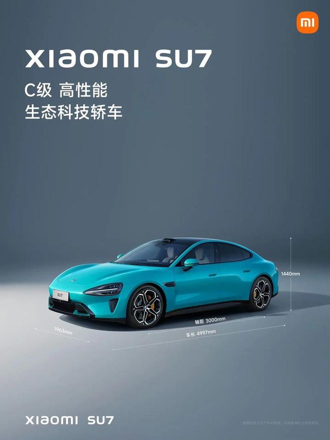 全新小鹏P7亮相！何小鹏强调原创设计，直起对标SU7的节奏？_全新小鹏P7亮相！何小鹏强调原创设计，直起对标SU7的节奏？_