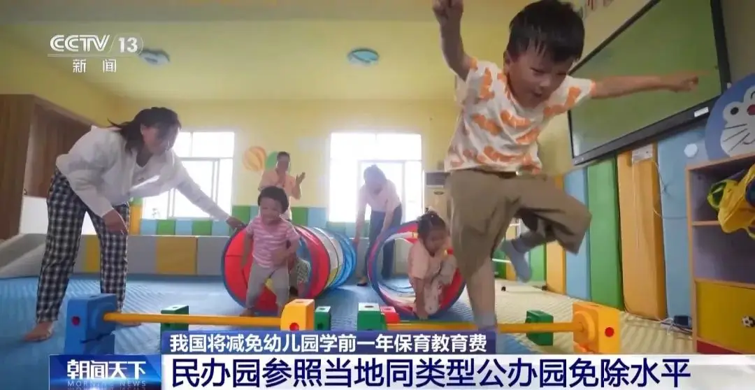 减免保险费用_减免保险_