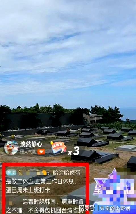 _底部墓碑线是什么意思_底部坟墓线