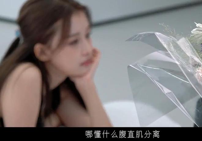 离婚后，孙怡首谈24岁生孩子腹直肌分离还会漏尿，如今有点后悔__离婚后，孙怡首谈24岁生孩子腹直肌分离还会漏尿，如今有点后悔