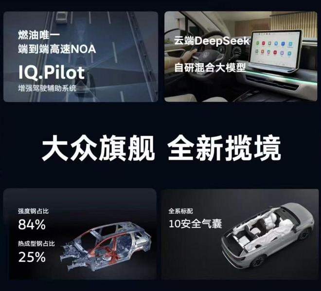 一汽大众揽境2021款_一汽大众新款揽境_
