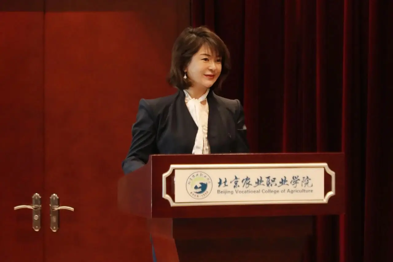 热烈庆祝北京农业职业学院2024年就业创业工作总结暨2025年工作部署会圆满落幕