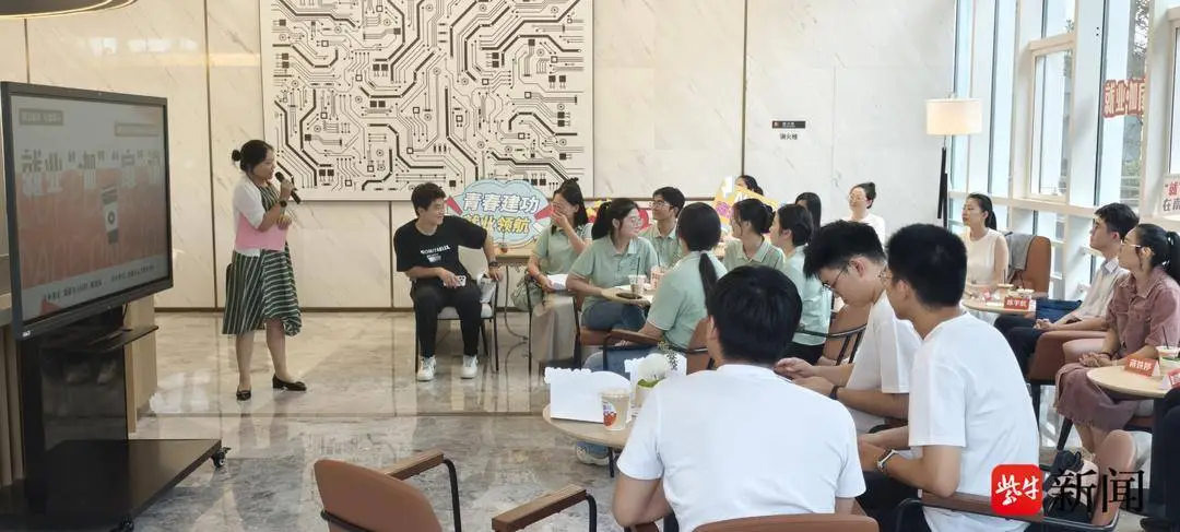 聚焦高校学子暑期实习，南通人社部门举办就业指导专场活动