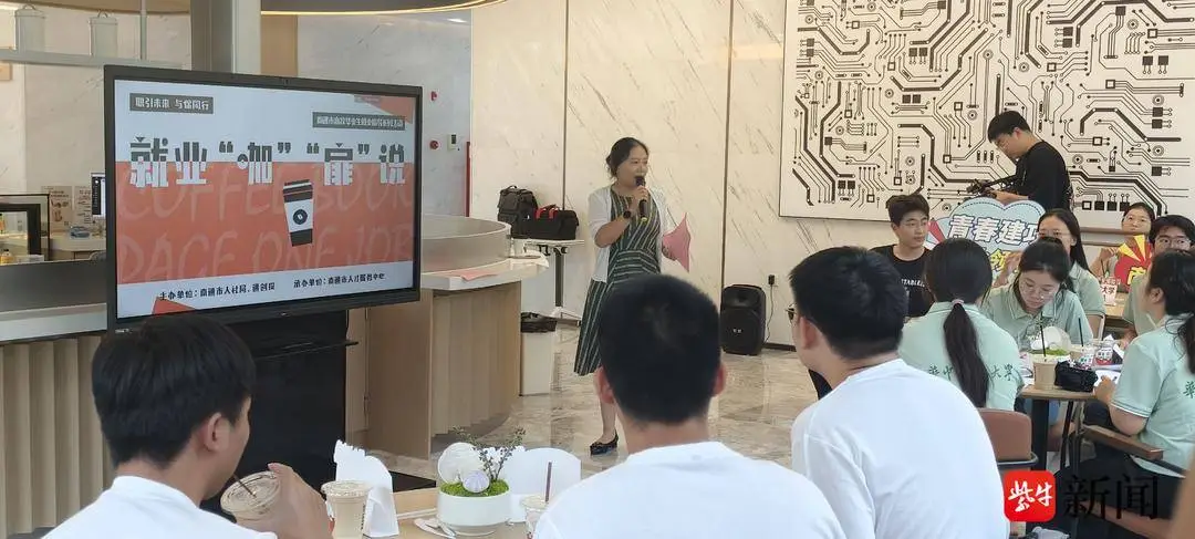 南通大学生就业__南通大学生就业创业网