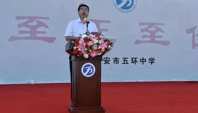 _新学期新征程国旗下讲话_2021新学期开学国旗下讲话
