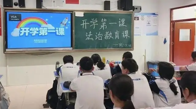 _新学期新征程国旗下讲话_2021新学期开学国旗下讲话