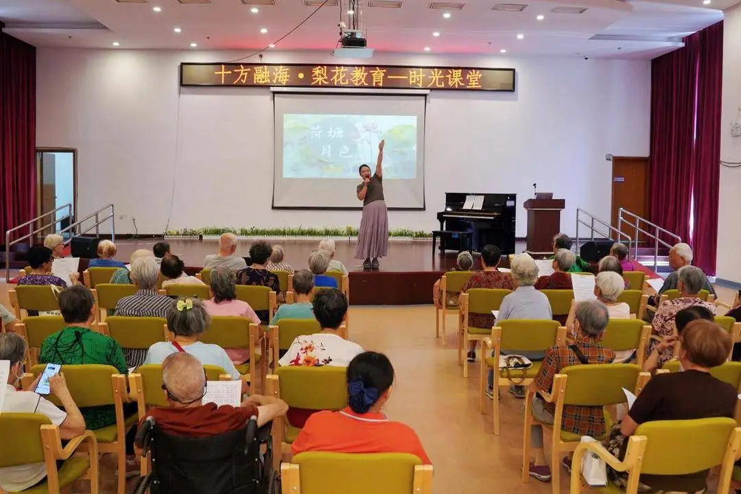 _银发奶奶们的“开学第一课”：以歌声致敬教师节_银发奶奶们的“开学第一课”：以歌声致敬教师节