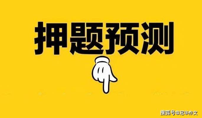 迟与早作文__迟作文