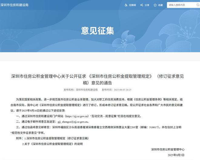 公积金首付政策__2020住房公积金首付比例