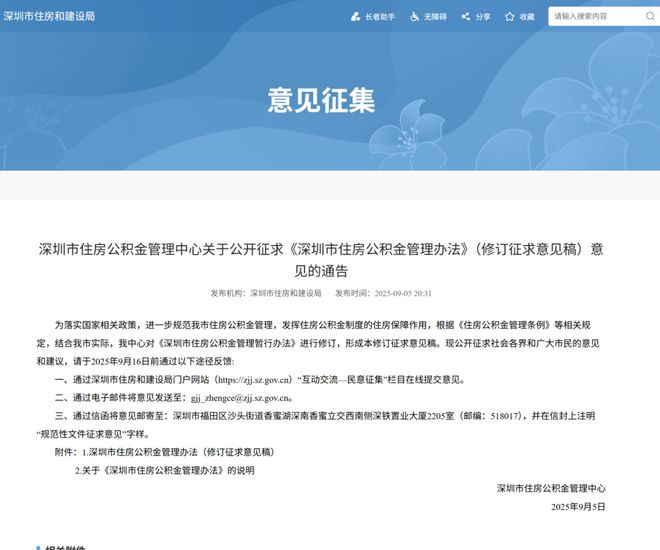 _公积金首付政策_2020住房公积金首付比例