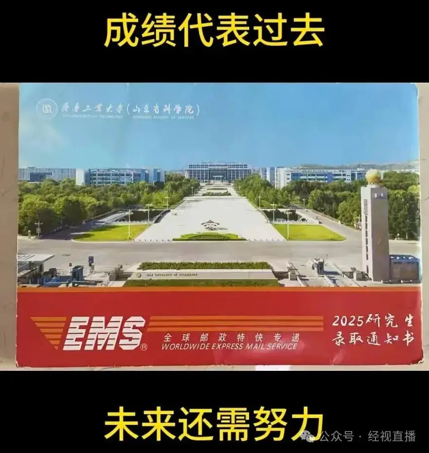 为陪女儿学习，46岁中专爸爸5000小时逆袭考研成功！一年刷一万道高数题_为陪女儿学习，46岁中专爸爸5000小时逆袭考研成功！一年刷一万道高数题_