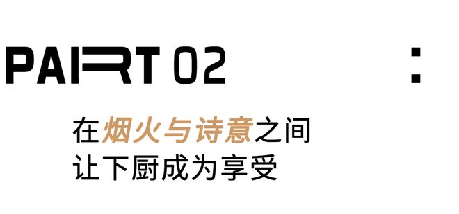 _133㎡“反套路”之家：当设计不再讨好潮流，反而有了灵魂_133㎡“反套路”之家：当设计不再讨好潮流，反而有了灵魂