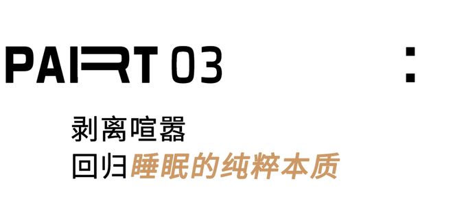 _133㎡“反套路”之家：当设计不再讨好潮流，反而有了灵魂_133㎡“反套路”之家：当设计不再讨好潮流，反而有了灵魂
