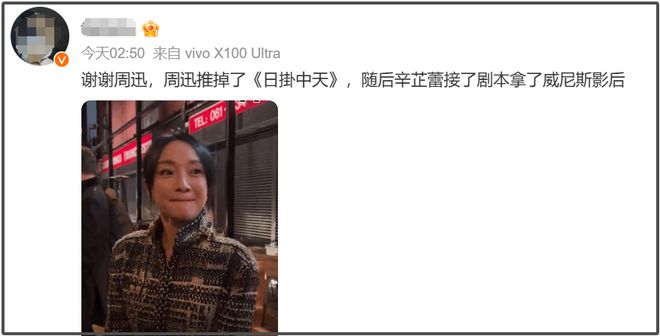 刘亦菲国际影迷会__刘亦菲傲人上围