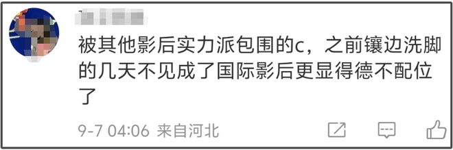 刘亦菲傲人上围_刘亦菲国际影迷会_