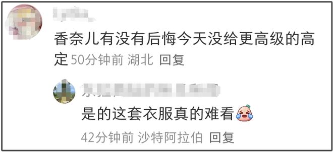 刘亦菲傲人上围_刘亦菲国际影迷会_