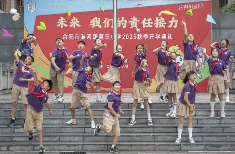合肥淮河小学招生电话__合肥淮河小学