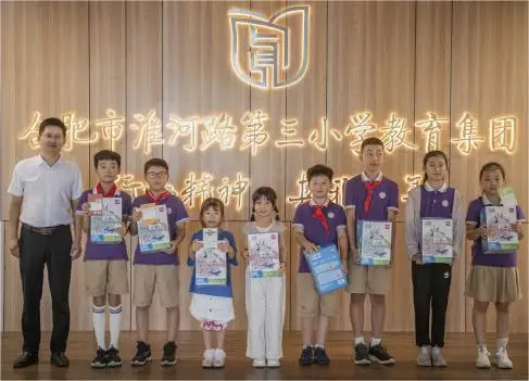 _合肥淮河小学_合肥淮河小学招生电话